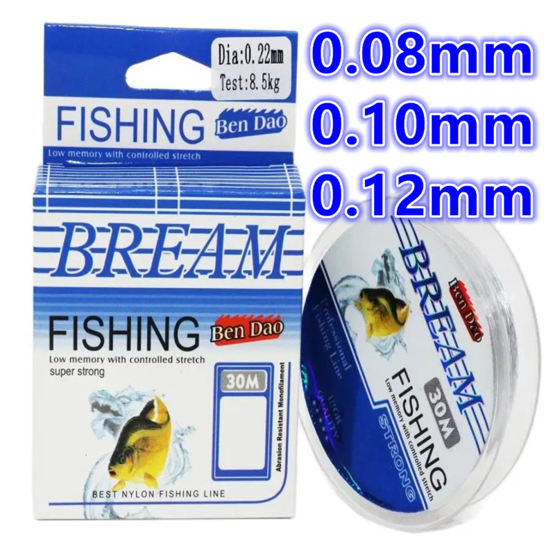 Línea de Pesca de Nailon Japon - Ice Fishing Line reseña y precio